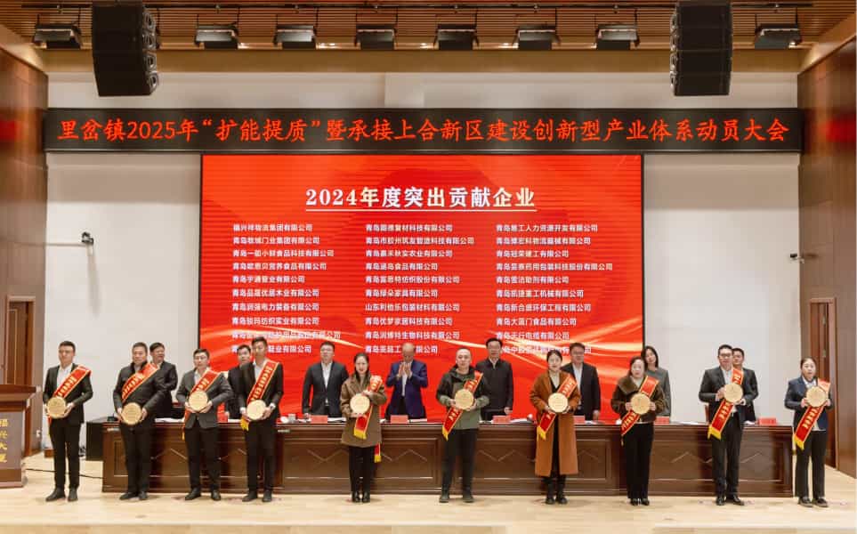 2025開門紅  凱捷重工今天又得一榮譽獎牌！